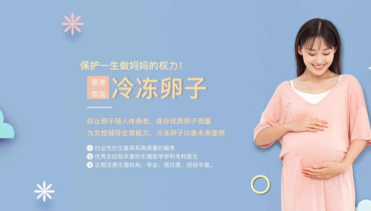 南通试管代怀生孩子-南通缘梦代怀机构